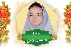 کسب رتبه اول ناحیه درهفتمین جشنواره علمی پژوهشی رشته نجوم و فناوری های فضایی